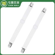 [2件裝][白色] 64cm床單固定夾 床單防滑固定扣 多功能床單調節器 [平行進口]