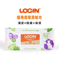 [LOGIN LOGIN] Cat Wet Wipes 50 Pcs|3 In 1 Deodorant Antibacterial|FSC Certified Natural Plant Raw Ma