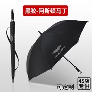 Ready Straw! Aston Martin DB11 Car Long Handle Umbrella DBXVantage/DBS Sports Car Dedicated Car Umbrella