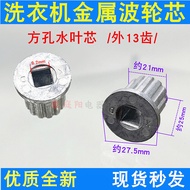  Washing Machine Agitator Replacement 10 Tooth 11 Tooth Square Hole Washer Repair Parts Compatible w