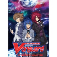 Vanguard Thai V Complete All Bt