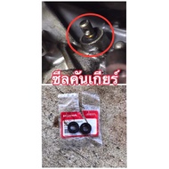 (100% Genuine) Gear Sliding Seal Honda CivicFD FB ES CRV Accord R18 R20 Engine