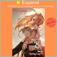 [English - 100% Original] - Spice and Wolf, Vol. 21 (light novel) by Isuna Hasekura (US edition, pap