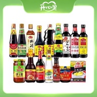 Haday Series Cooking Essential Sauces 海天系列酱油 生抽酱油 黄豆酱 料酒 蚝油 蒸鱼鼓油 老抽王 陈醋 盐焗鸡粉 叉烧酱 招牌拌饭酱 海鲜酱 四海鲜鸡精  金标生抽