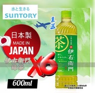 三得利 - 『日本直送6支優惠裝』Suntory三得利*[日本綠茶]-伊右衛門綠茶(樽裝) - 600亳升
