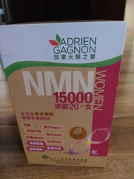 楓之寶nmn 15000