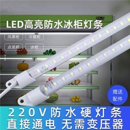Lampu jalur penyejuk beku bar lampu led kalis air dengan peti sejuk peti sejuk 220V a la carte kabinet peti sejuk penyim