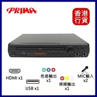 PRIMA - DK-380 DVD播放機