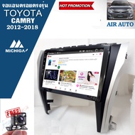 MICHIGA จอแอนดรอยตรงรุ่น TOYOTA CAMRY 2012-2016 จอแอนดรอยตรงรุ่นสมบูรณ์แบบ เปิดตัวรุ่น โตโยต้าแคมรี่ แอร์ออโต้ ปี 2012 2013 2014 2015 2016 2017 2018