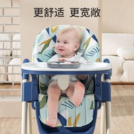 可摺疊寶寶餐椅兒童餐椅小孩嬰兒椅飯餐桌椅可升降幼兒凳子座椅
