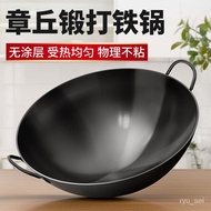 Zhangqiu Handmade Iron Pot Rural Firewood Stove Large Iron Pan Uncoated Old-Fashioned Non-Stick Frying Pan Household Bin