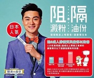 日本版 🇯🇵 賢者之食卓