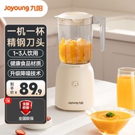 Jiuyang(Joyoung)Cooking Machine Household Multifunction Juicer Smart Mixer Baby Babycook Juice Cup Ice Crushing Dry Grin