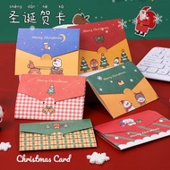 【🇸🇬Local seller】Jingle 🔔 ～Christmas Gift Card Greeting Card For Christmas Wishes