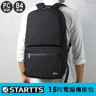 現貨免運【STARTTS】日本機能 15吋電腦背包 YKK防水拉鍊 商務通勤 手提包 旅遊包 雙肩後背包