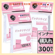 Direct From Japan
Universal Perfect Size Clear Soft Trading Card Sleeves - 600 Count (64x89mm)