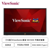 【16型】ViewSonic 優派 VA1655 可攜式螢幕 (Mini HDMI/Type-C/IPS/7ms/0.7公斤/支援直立顯示/可摺叠立架/低藍光/內建喇叭/三年保固)