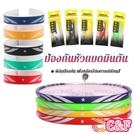 C&F Accessories Sticker Tape Abrasion Resistant Racket Protection Badminton Head Protector