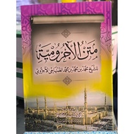 Al jurmiyah hs cet Imam Store