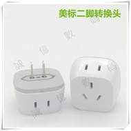 Conversion Socket Socket Conversion Plug American Standard Two-Pin to Three-Pin Plug American Charge