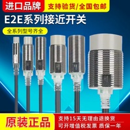 Omron Proximity Switch Sensor E2E-X2D1-N E2E-X5ME1-Z E2E-X7D1 X10ME1-Z