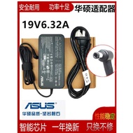 Original Asus Flight Fortress Laptop Charger A15-120P1A Power Adapter 19V6.32A