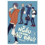 Book - If It's Cool, Please Don't Be Clumsy (Episode 1) [bigmall-721]