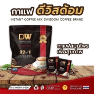 กาแฟ DW Coffee กาแฟอาราบิก้า เพื่อสุขภาพ💯 📌สินค้าใหม่ไม่ค้างสต็อก📌