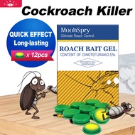 12pcs/box Cockroachs killer Gel Patch Bait ubat lipas Cockroach killer medicine 杀蟑方便贴 / 蟑螂药