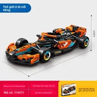Mensino F1 Xe Đua Công Thức Đồ Chơi Lắp Ráp Xây Dựng Mô Hình Khối Cho Trẻ Em Bé Trai Giao Hàng Nhanh