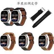Suitable for apple apple watch9/10/11 ultra2 Silk Light Leather Smart Watch Strap