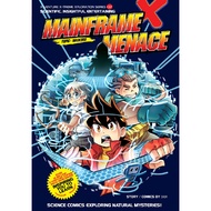 X-VENTURE Xtreme Xploration Series 37: Mainframe Menace