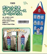 姆明MOOMIN屋子造型 長傘袋遮袋遮套防濕雨水傘子收納袋掛袋 家居用/汽車內用品