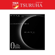 Kate Moon Press Bright Powder Case/Kate Pressed Case