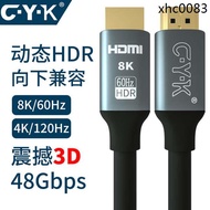 · Cyk HD HDMI Cable Version 2.1 8K60hz Computer TV Projector Xiaomi Monitor 240hz Connection Cable