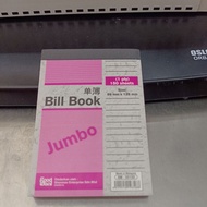 Bill Book （1 Ply）150sheet