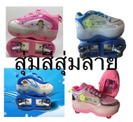 Bigpao รองเท้าสเก็ต 4 ล้อ 2 ล้อ มีไฟ/ไม่มีไฟ รองเท้าสเก็ตเด็ก ผู้ชาย ผู้หญิง รองเท้าสเก็ตล้อพับได้  