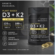 Sports Research, Vitamin D3 + K2, Plant Based, 160 Veggie Softgels m3w0b94b0t