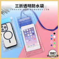 Transparent Waterproof Bag Multiple IPX8 Mobile Phone Touch Case Swimming Rafting Storage Waterproof