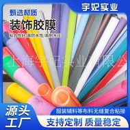 TPU Decorative Adhesive Waterproof Film Decorative Hot Melt Adhesive Film TPU Adhesive Film Zipper T