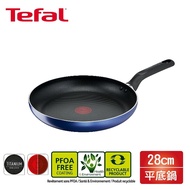 【Tefal 法國特福】 藍調系列28cm不沾平底鍋 B5080624