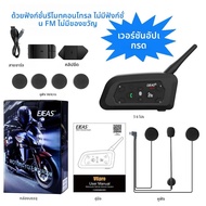 EJEAS V6 PRO + รถจักรยานยนต์ชุดหูฟังหมวกนิรภัย Bluetooth Intercom 850mAh MOTO Communicator 800m Inte