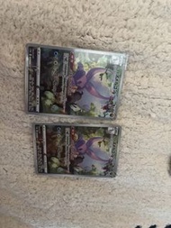 寶可夢卡牌 仙子伊布 V