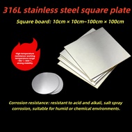 316L stainless steel square plate circular plate laser cutting processing customized steel plate gas