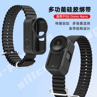 Suitable for DJI Osmo Nano Silicone Strap DJI Camera Bracelet Portable Camera Strap DJI Accessories 