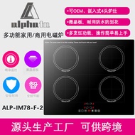 Manufacturer Multi-Head Electric Stove Four-Head Electric Stove Cross-Border Multi-Head Electric Sto