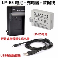Suitable for Canon DS126181 DS DS126191 DS DS126231SLR Camera LP-E5 Battery+Charger