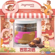 Joymom's MAGIC CHOCOLATE COOKIES 200G MARSHMALLOW - Door RAYA Joymom's Ipoh JMM