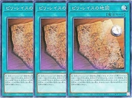 ピリ・レイスの地図 DBJH-JP030 ノーマル３枚セット デッキビルドパックジャスティス・ハンターズ