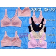 Anny 2020 Elderly Bra/Underwear Comfortable To Wear 38"-52" Cup B-C